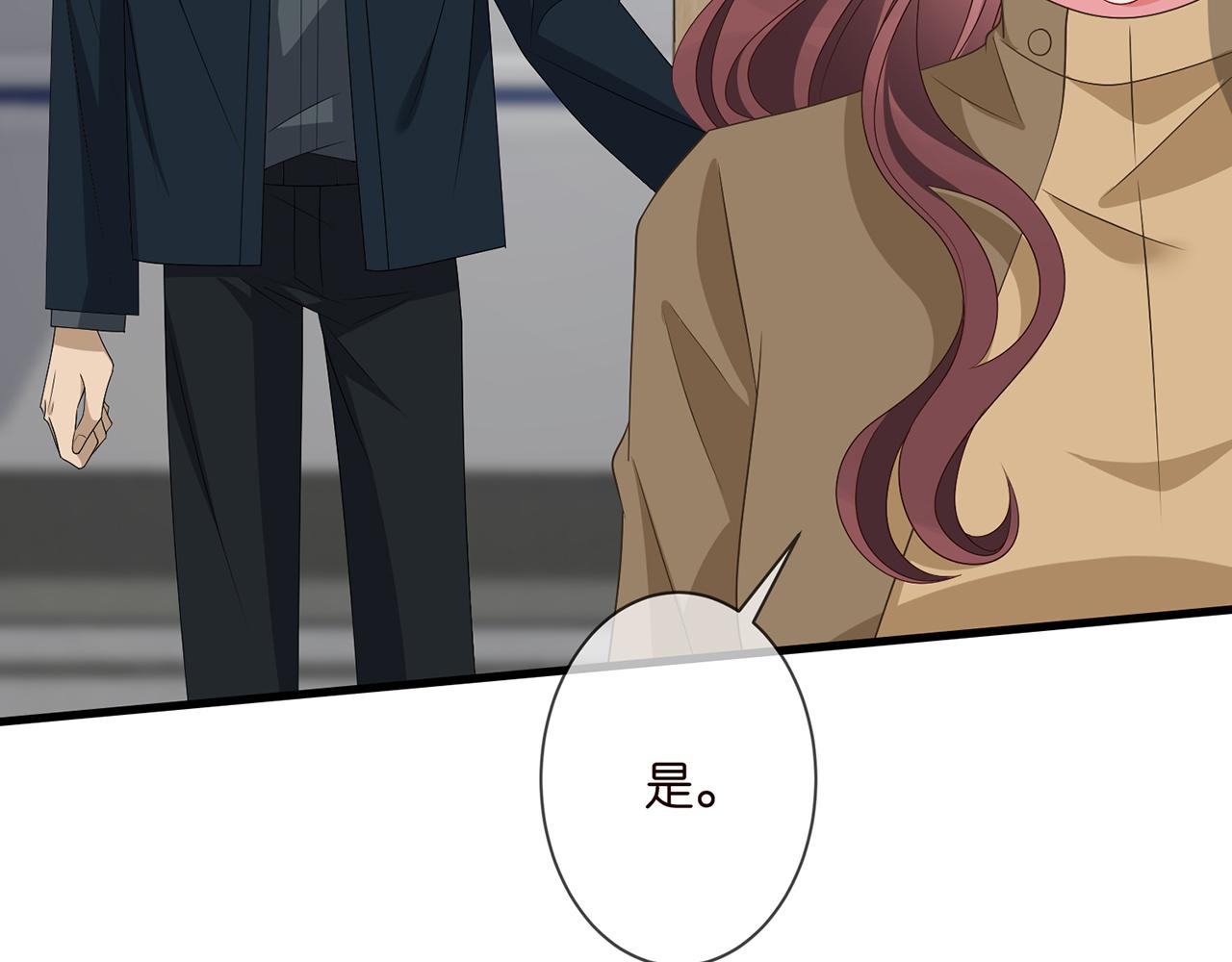 第321 隐秘的心事8