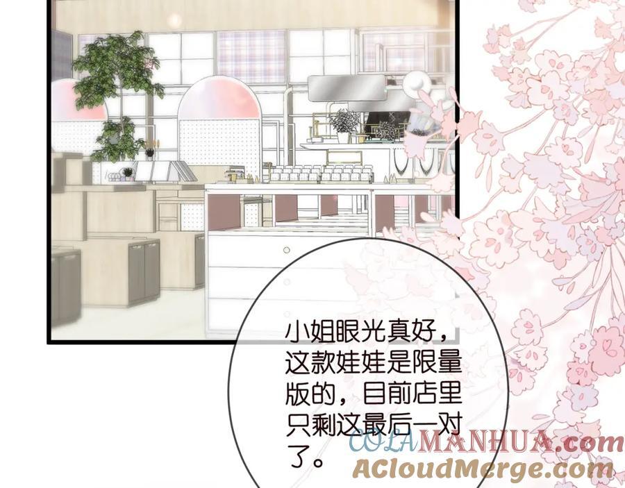第485 正面刚龙家人4