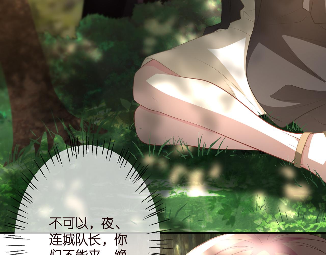 第319 一枪致命13