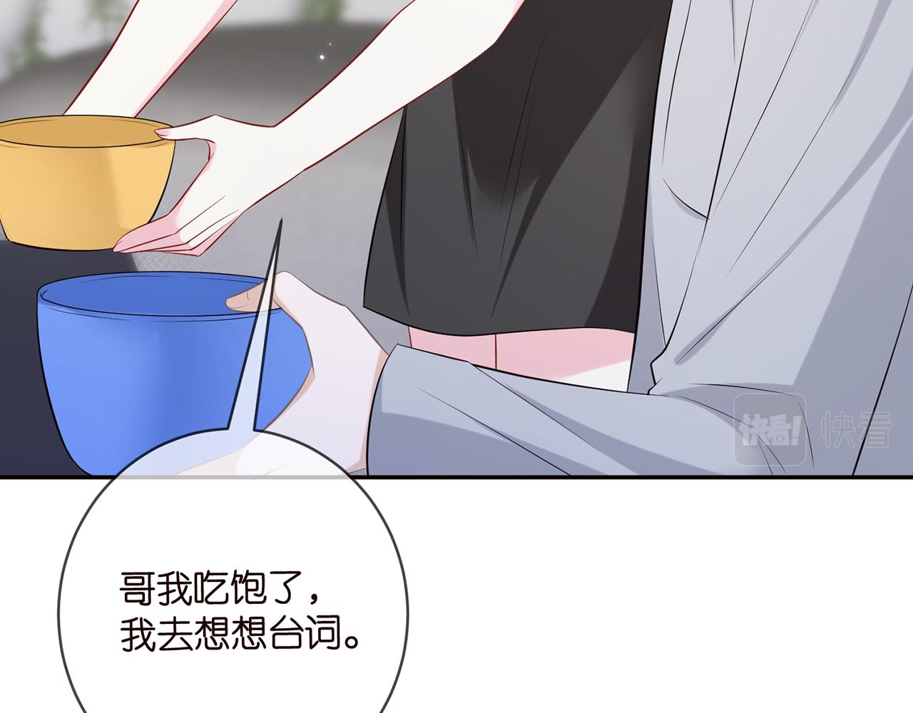 第419 田螺先生61
