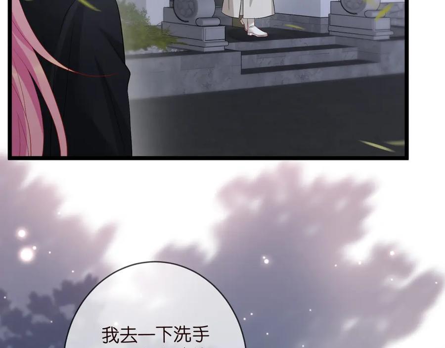 第490 撮合86