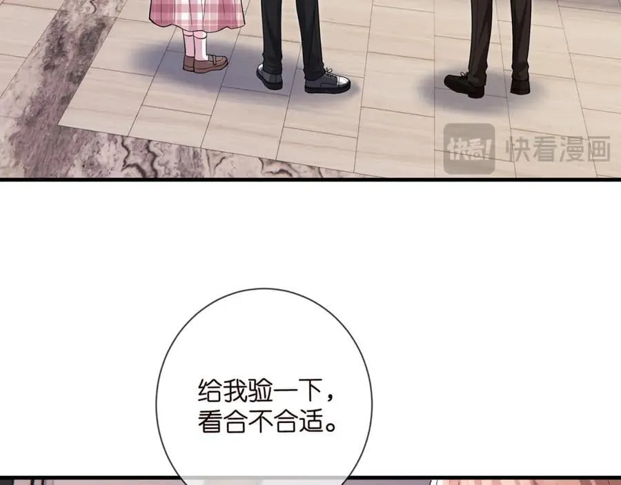 第501话 秦未央自杀58