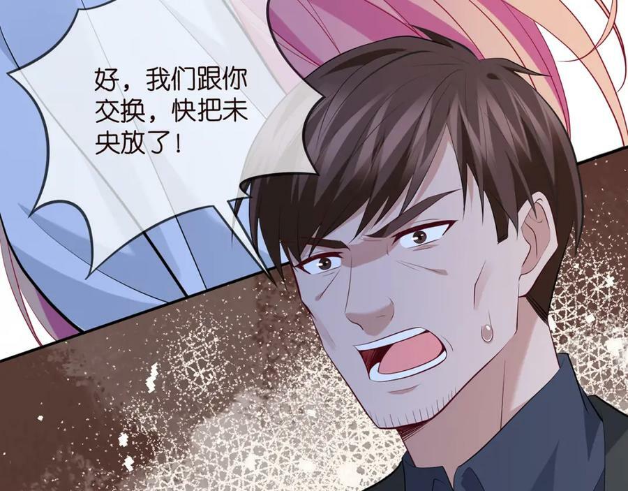 第460 逃离帝苑42