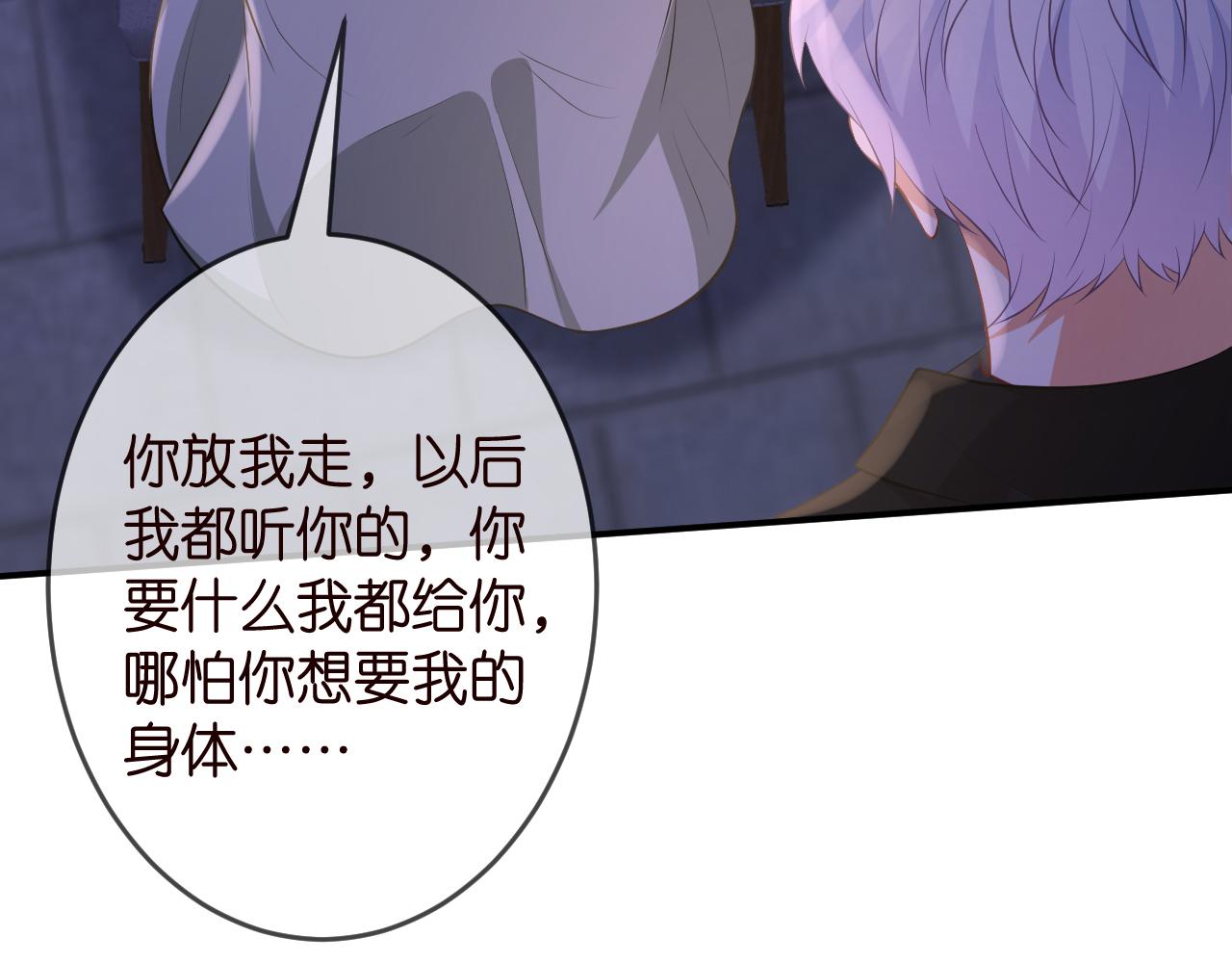 第325 苏醒26