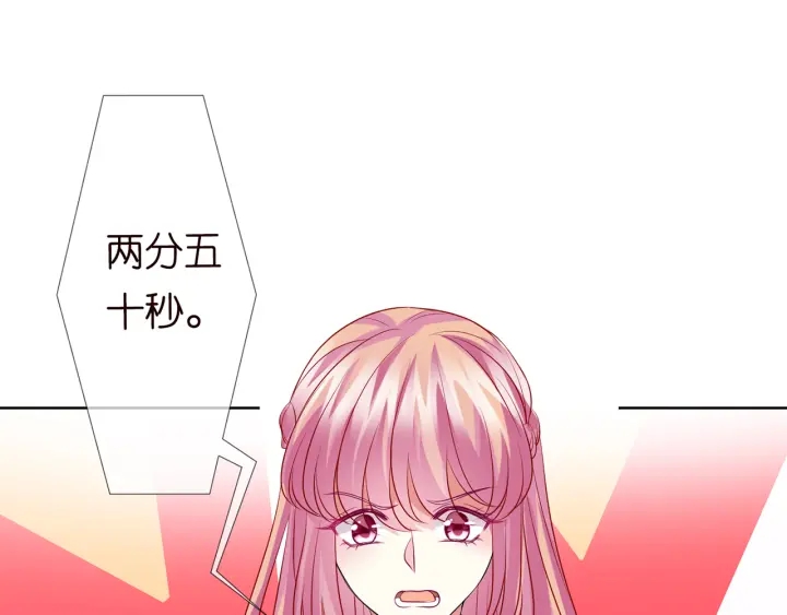 第126话 令人害羞的拍摄76