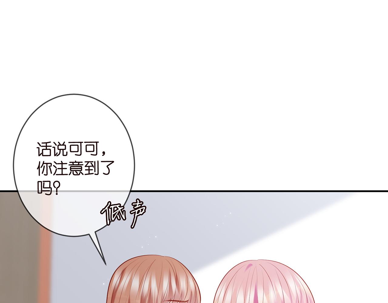第369 意外惊喜77