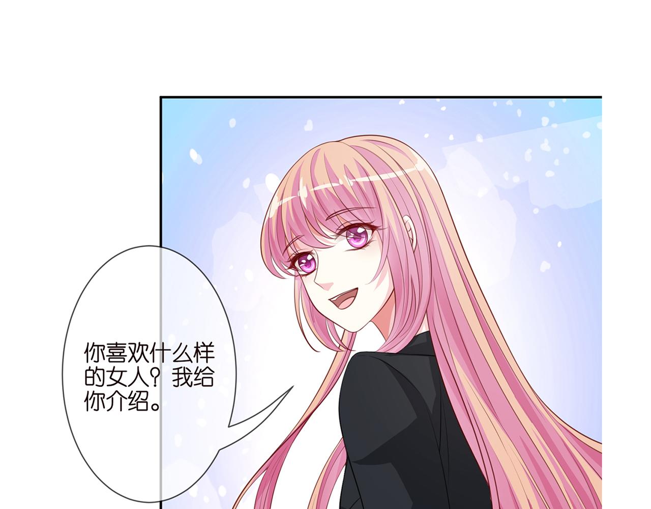 第261 护短95