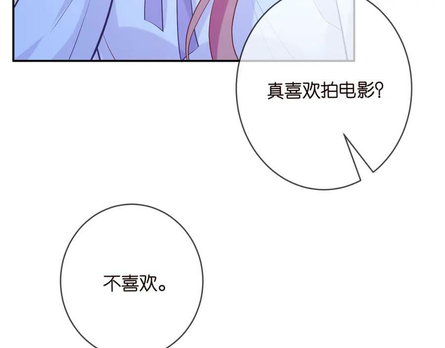 第454 尴尬的声音46