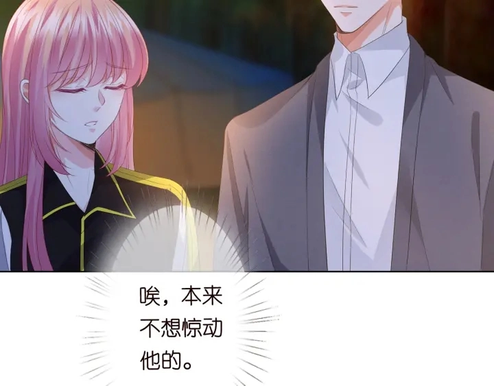 第158话 今夜的他……26