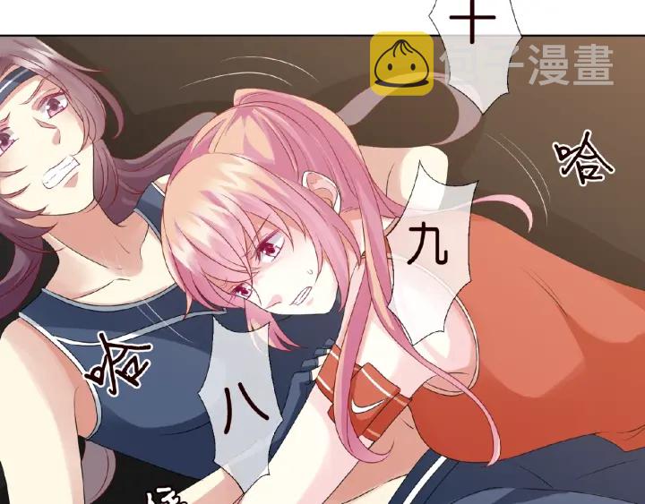 第56话 挑战我的自制力30