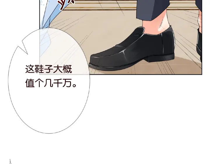 第36话 这些天我好想你5
