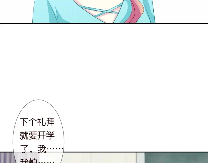 第110话 吃饱了好伺候你30