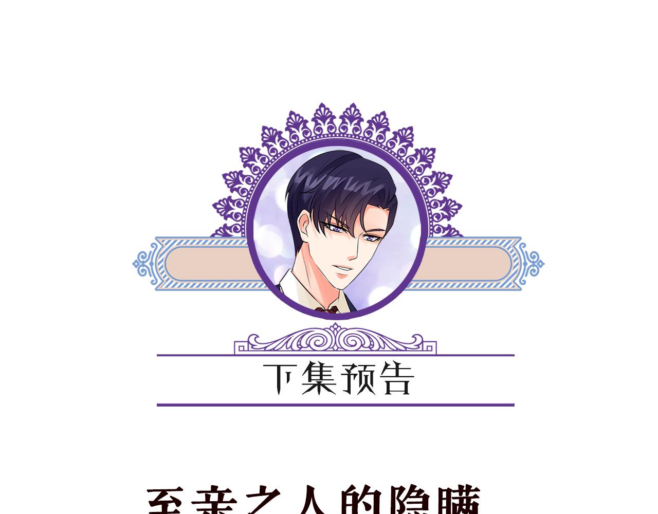 第346话 不敢信任的人99