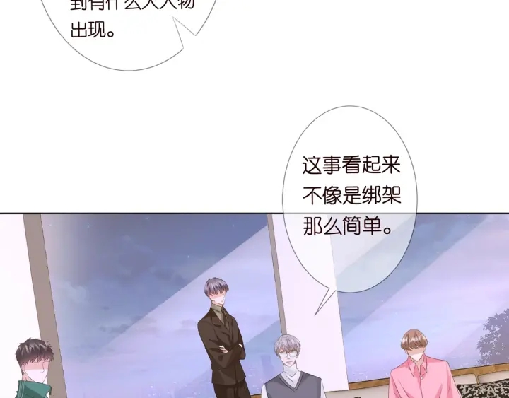 第96话 我伺候你46