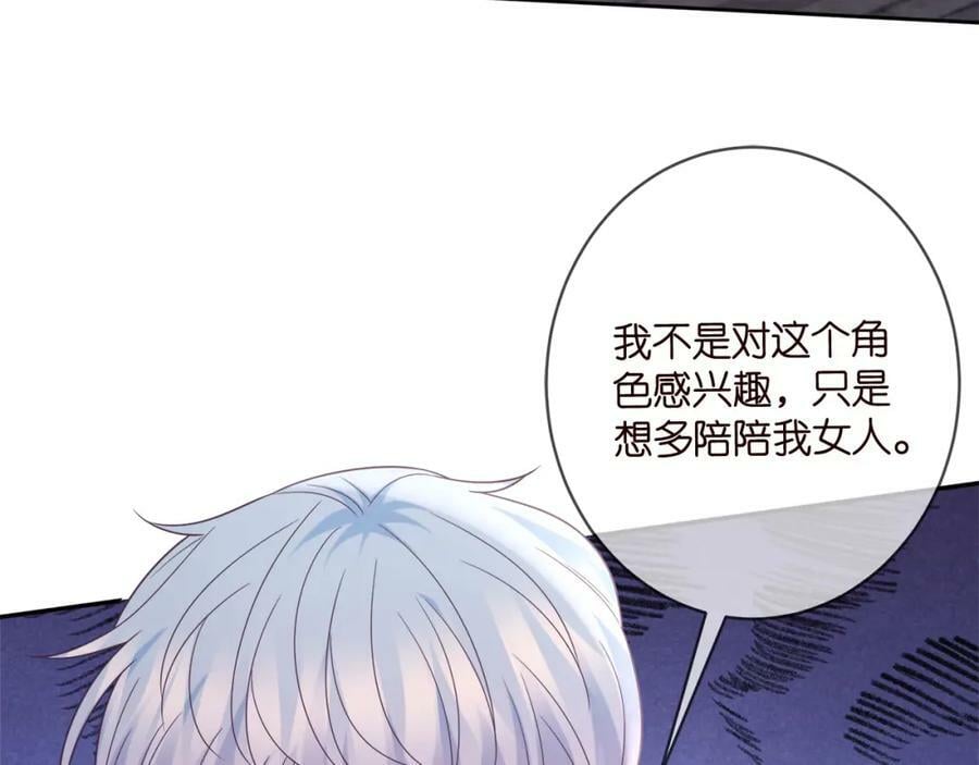 第443 熟悉的背影31