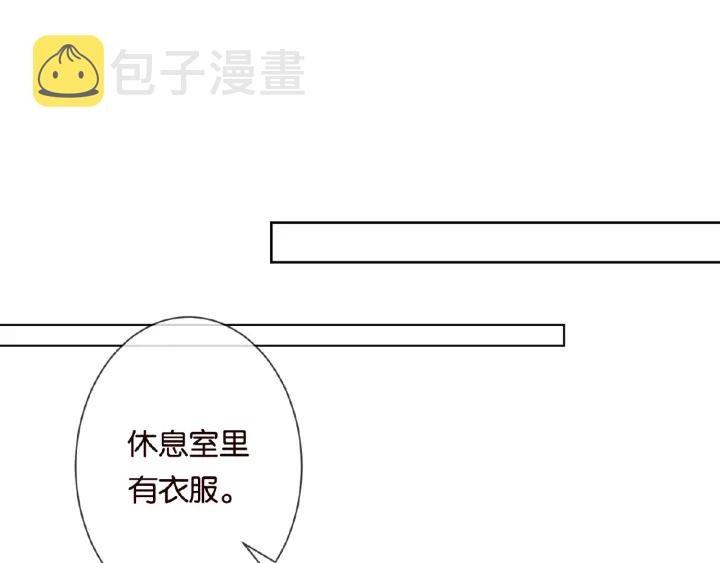 第31话 做我的女人要付出代价46