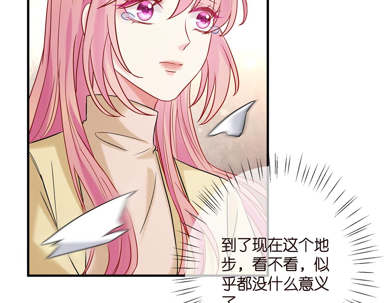 第388 决裂32