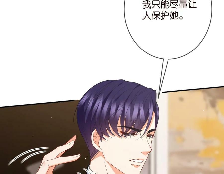 第456 佚旸的决定62