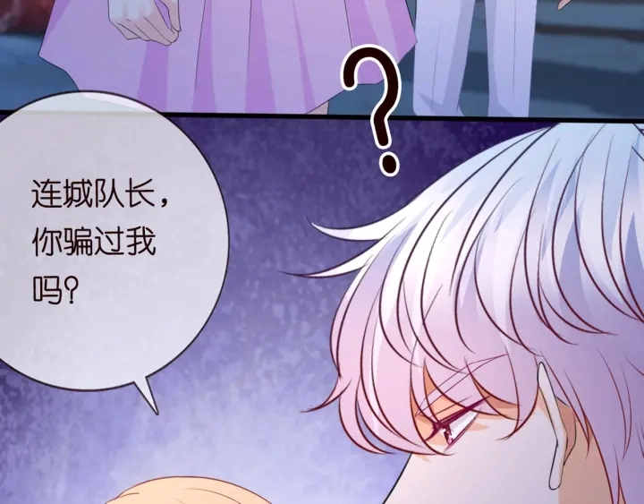 第244 奇怪的名可68