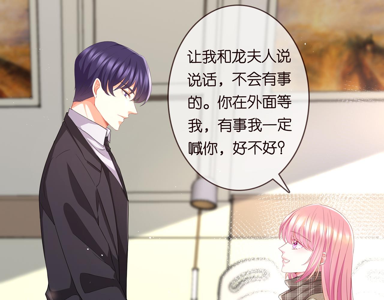 第279 失忆74