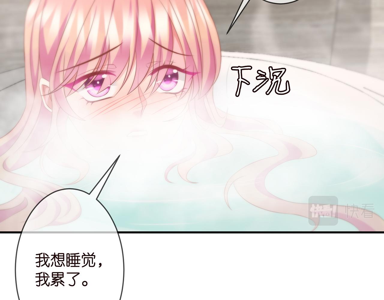 第292 谈心46