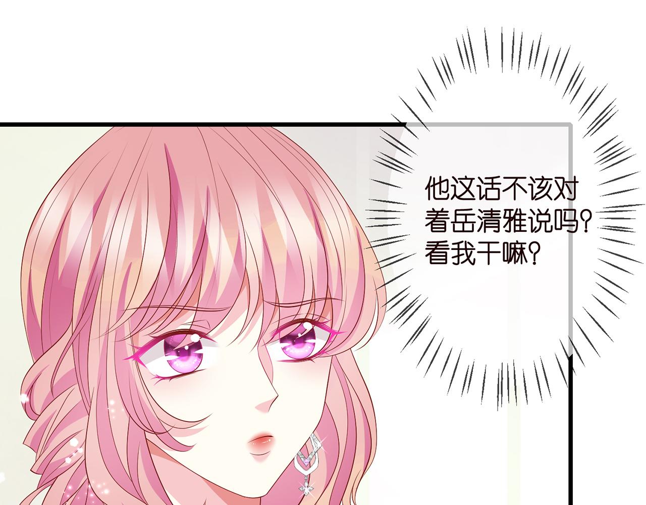 第299 离我哥远点16