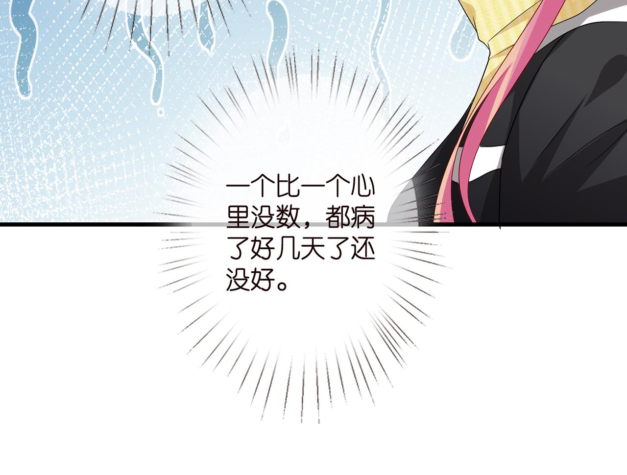 第276 你喜欢她吗13