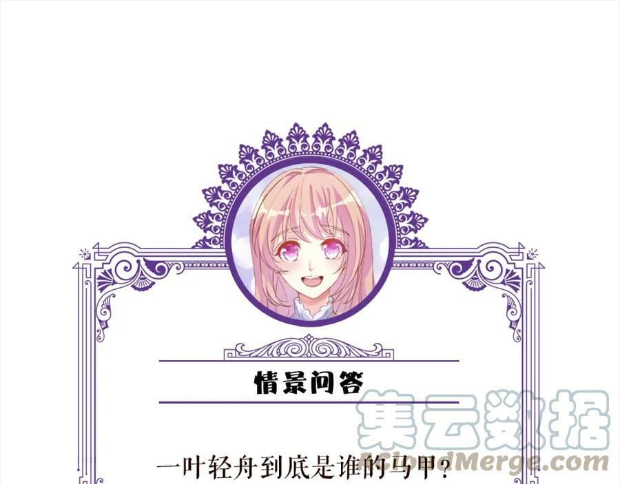 第437 在？网恋吗120