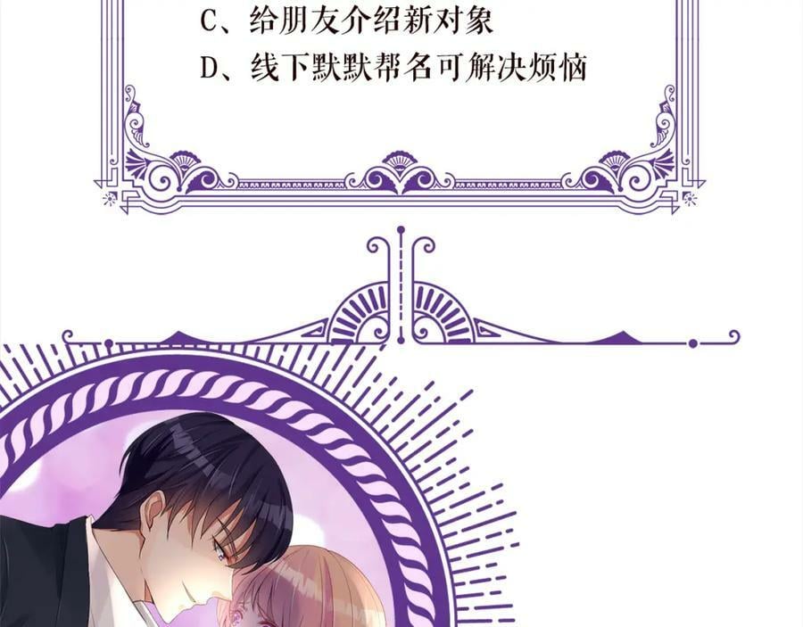 第434 神秘网友117