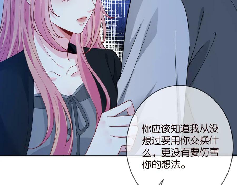 第463 绝望的北冥夜57