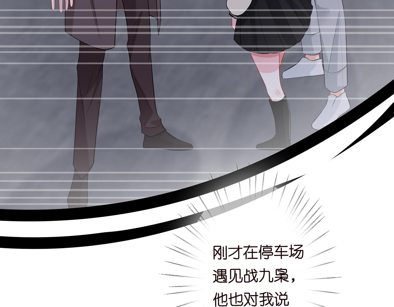 第284 偏偏是她……87