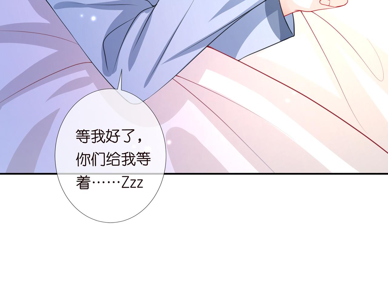 第273 生病83