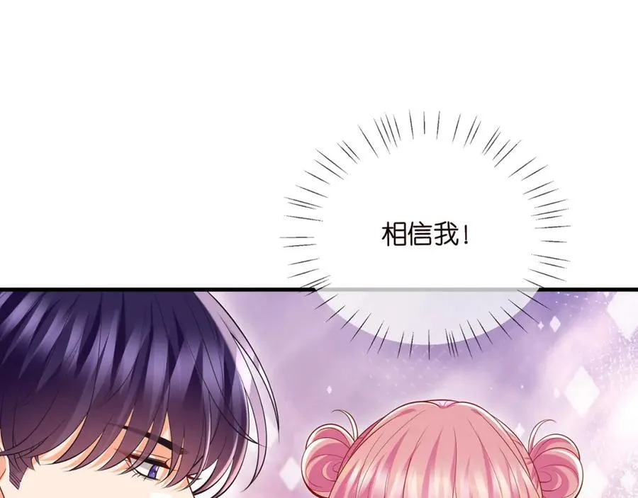 第502话 她敢在帝苑动手83