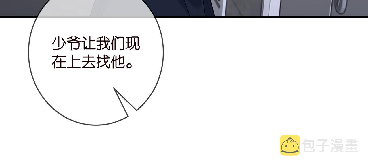 第410 利用15