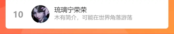 第232话 身世之谜初现端倪118