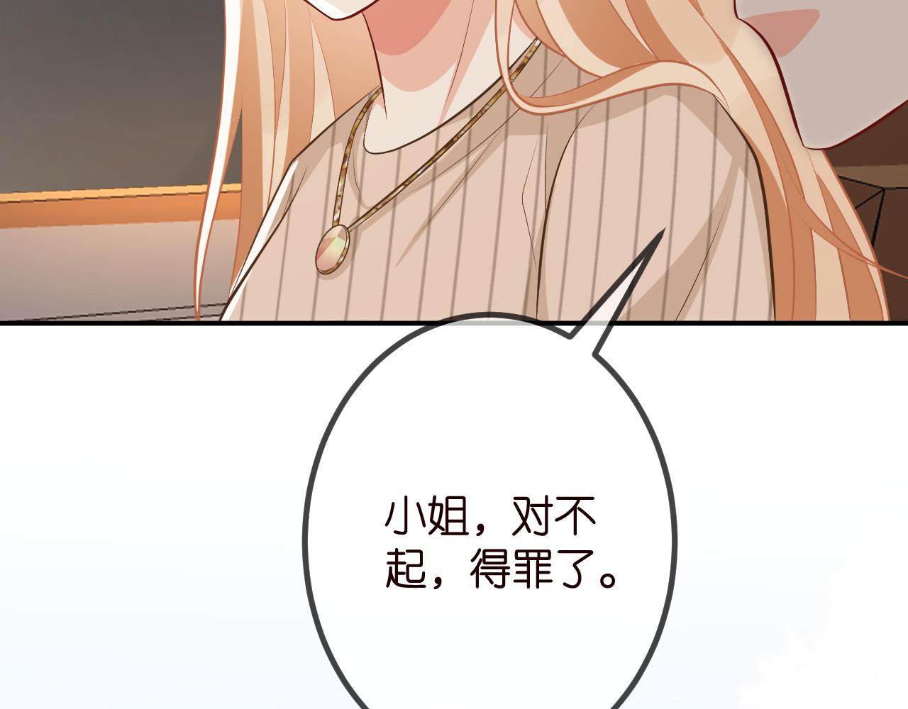 第315 杀死名可101