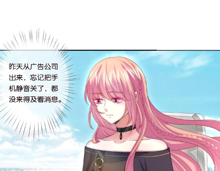 第58话 最亲密的事64