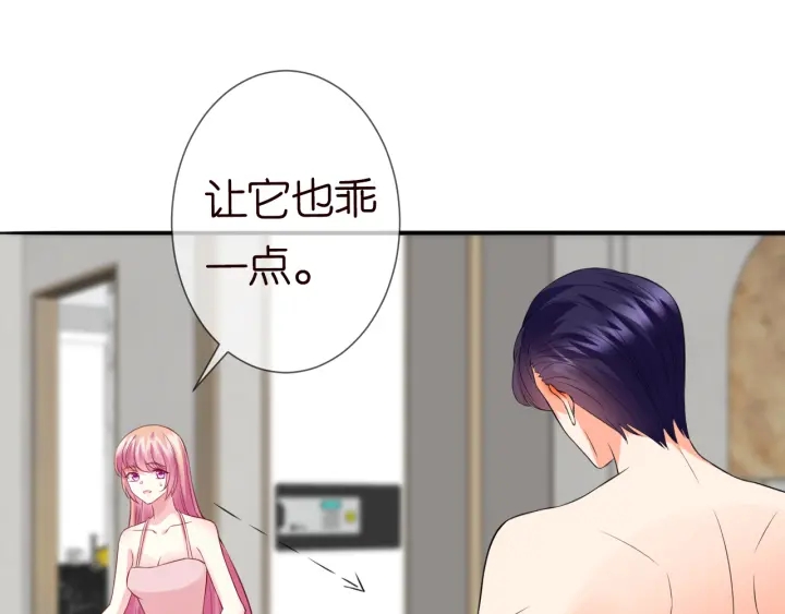 第184话 先生被调戏了64