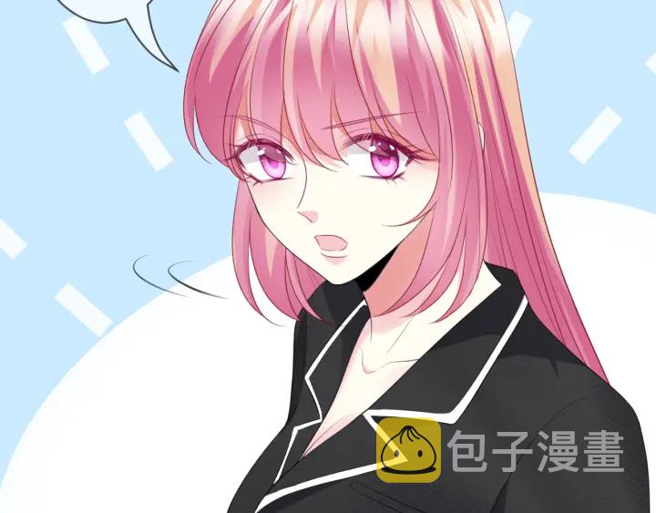 第227话 留下来陪我73