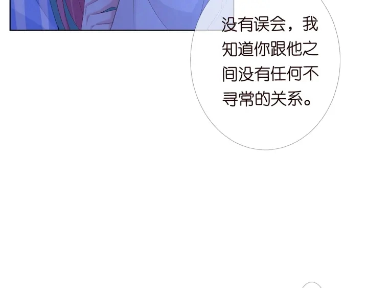 第167 你疯了！为一个女人62