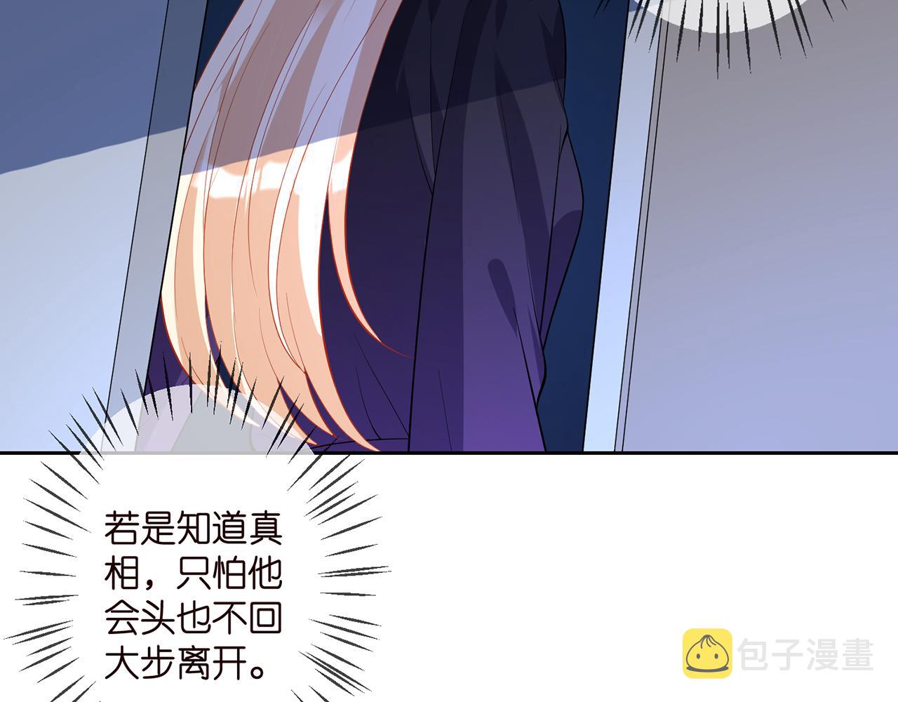 第317 身世曝光25