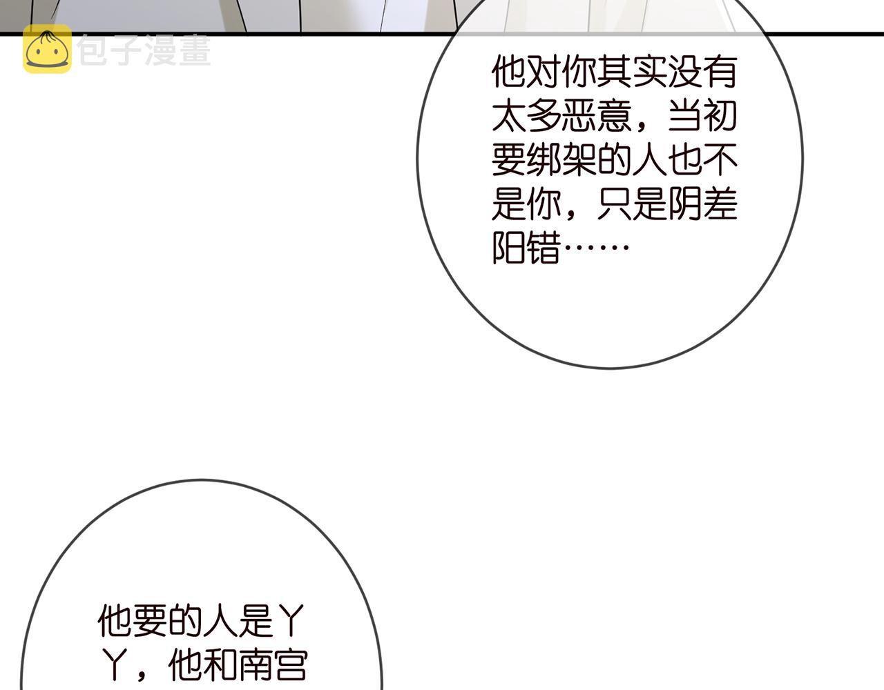 第410 利用52