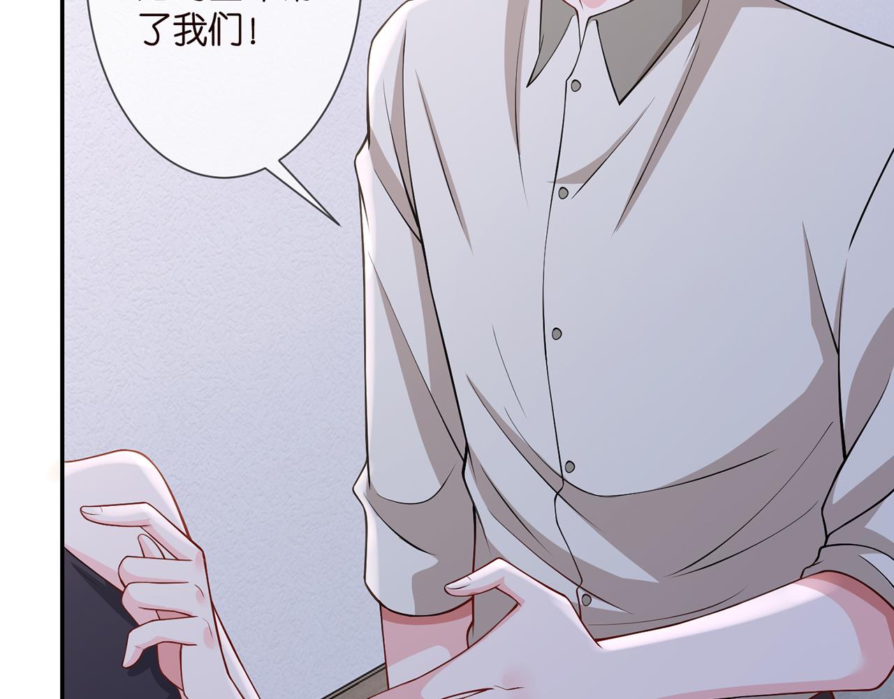 第260 信我还是信她17