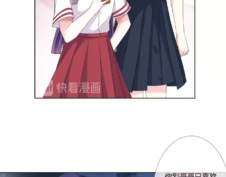 第43话 意外的亲吻30