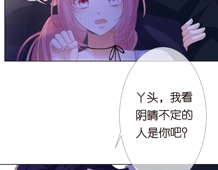 第140话 谋杀19