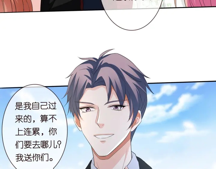 第173 把腰挺直一点34