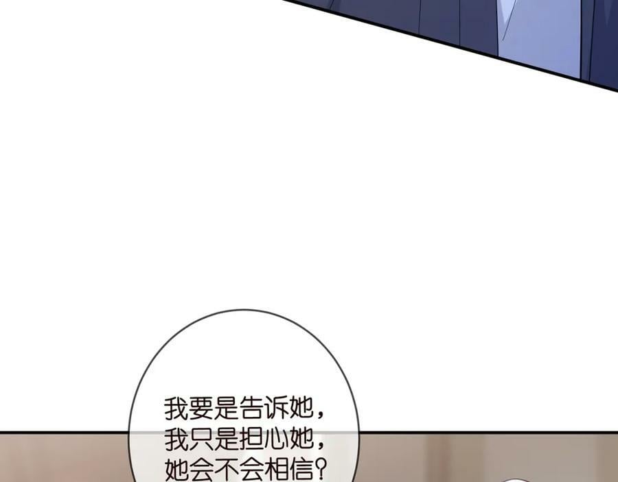 第441 戏精兄弟77