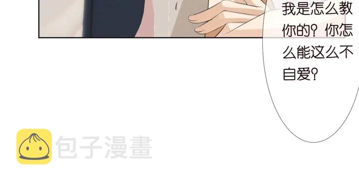 第118话 爸爸，我离不开他46