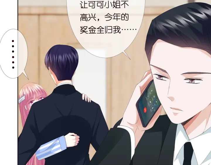 第165话 我也想要51
