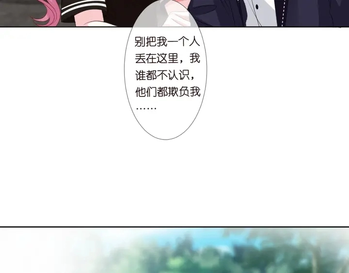 第115话 亲一下就不难受了33